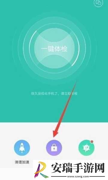 十大禁止安装应用入口