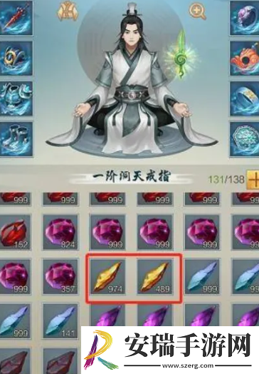 太古仙尊炎阳金怎么获取