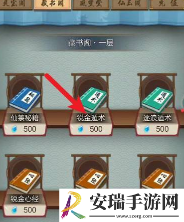 太古仙尊功法怎么获取