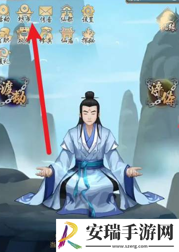 太古仙尊功法怎么获取