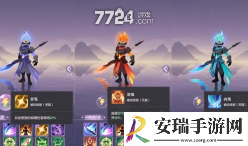 长安幻想鬼将打书攻略