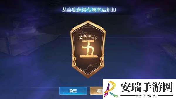 神秘商店返场