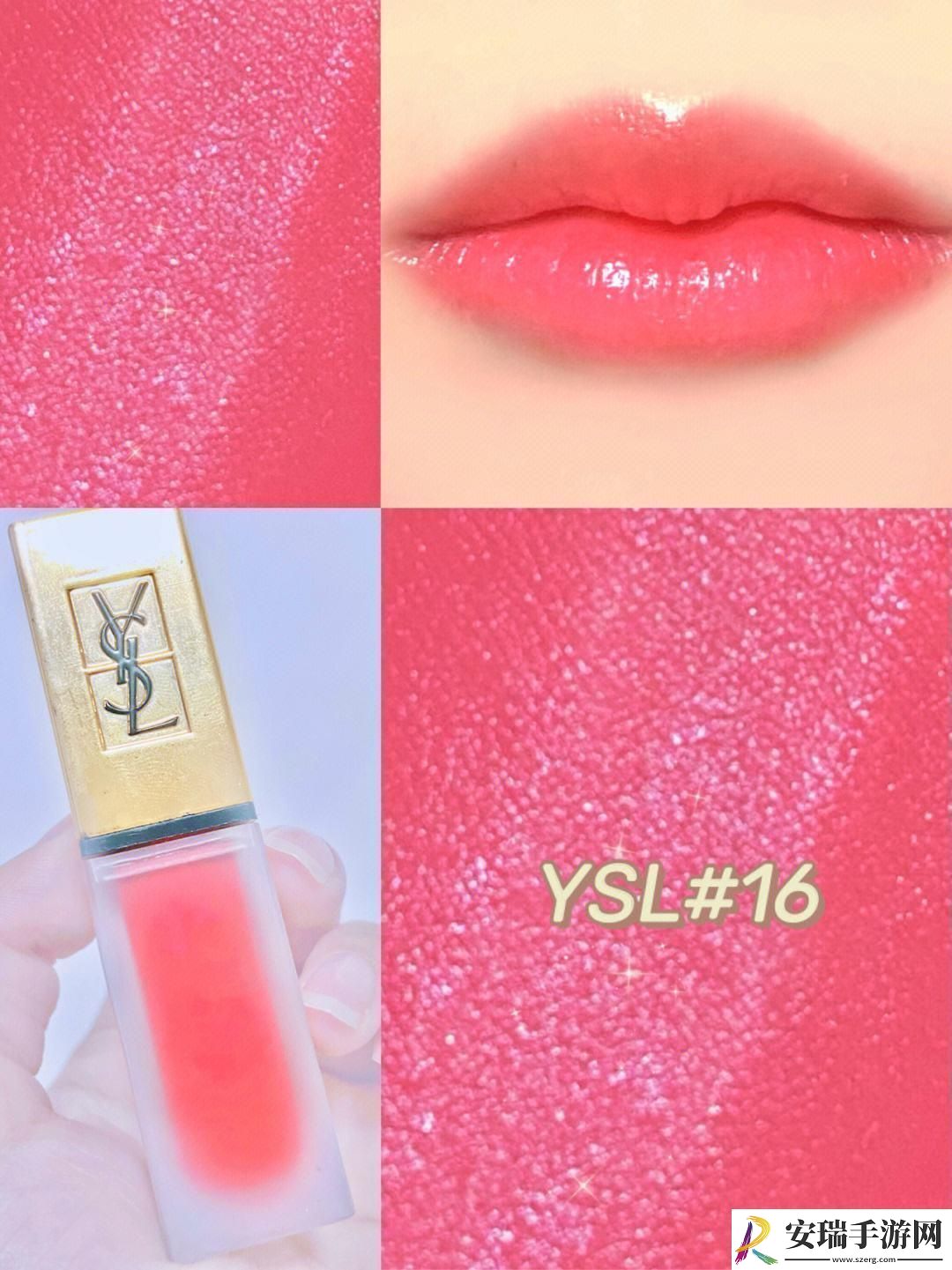 “妖艳货色”YSL60601新星崛起的吐槽大会