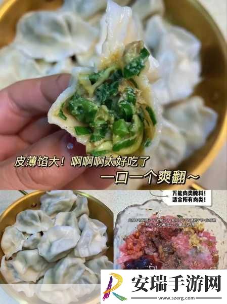 肉上瘾了怎么办肉馅小水饺