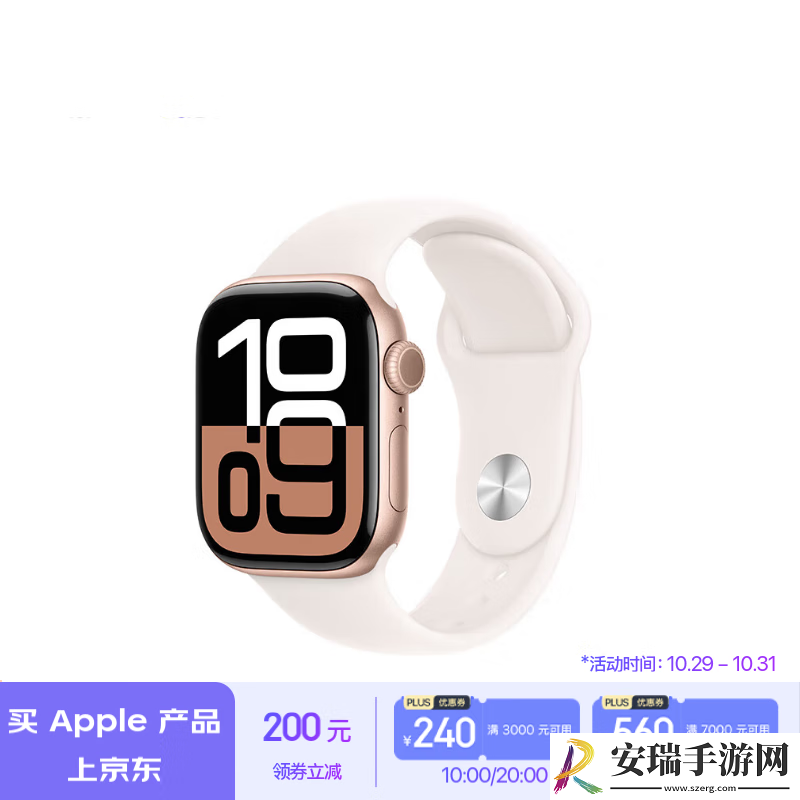 Apple京东大促