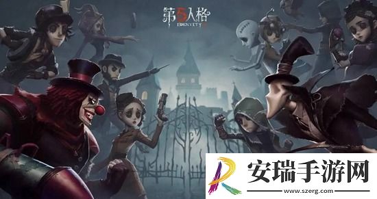 第五人格玩法套路有哪些