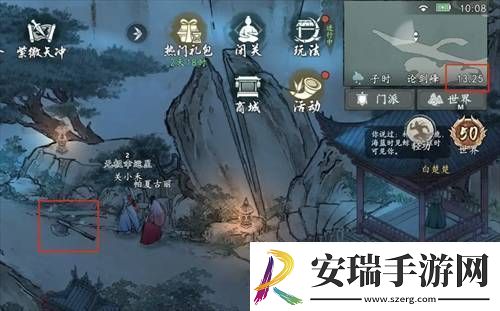 墨剑江湖荷叶和斧头位置在哪墨剑江湖荷叶和斧头位置一览