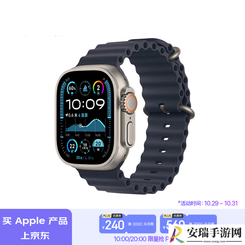 Apple京东大促