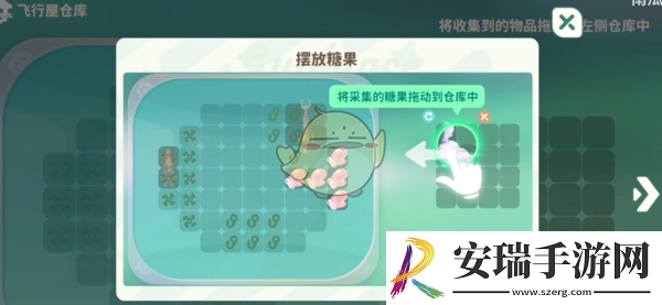米姆米姆哈梦境云海怎么前往