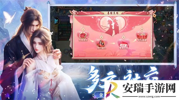 破雪刃天神怎么激活