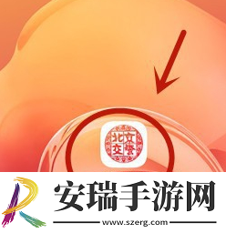 北京交警怎么修改车辆信息