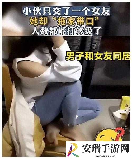 当着女友面睡她闺蜜