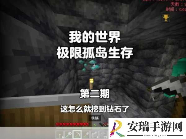 我的世界