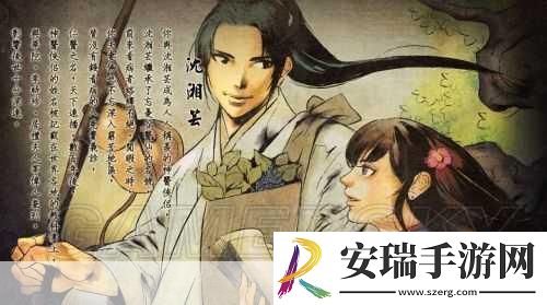侠客风云传深度剖析