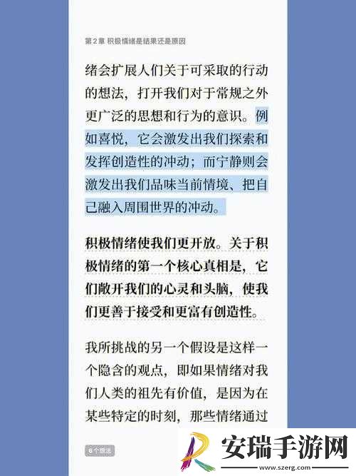 多少厘米可以让女孩子哭