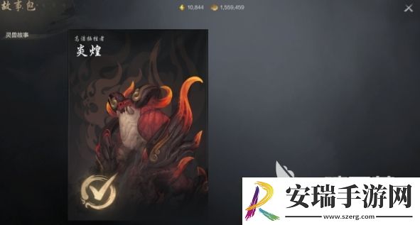 剑灵2故事包玩法