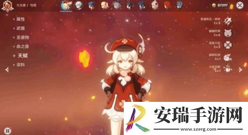 原神可莉圣遗物主属性怎么选择