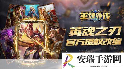 英魂外传战斗系统揭秘