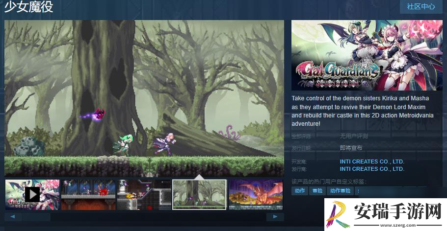 少女魔净续作少女魔役Steam页面上线