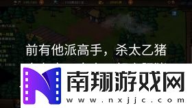烟雨江湖朱夫子位置详细揭秘