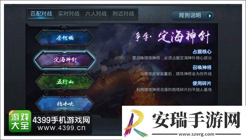 球球英雄毒爆球球阵容搭配推荐