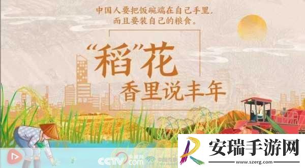 丰年经继拇中文2使用技巧