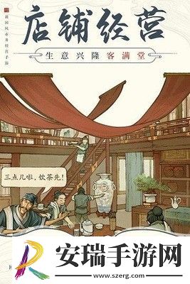 我是大掌柜兑换码最新礼包激活码领取使用