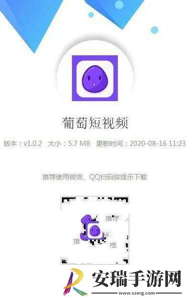 成品人短视频软件推荐免费