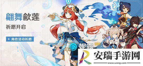 原神3.1下半卡池怎么样