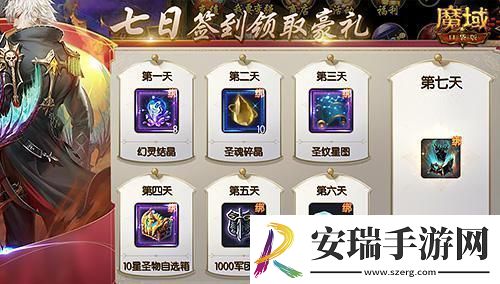 魔域口袋版全新资料片震撼上线