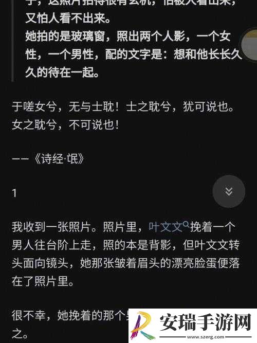 嗟嗟嗟很痛无马