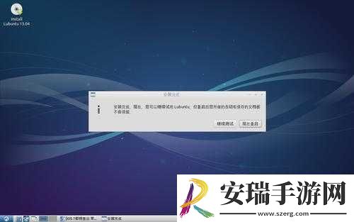 Lubuntu