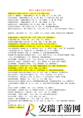 女儿的男朋友