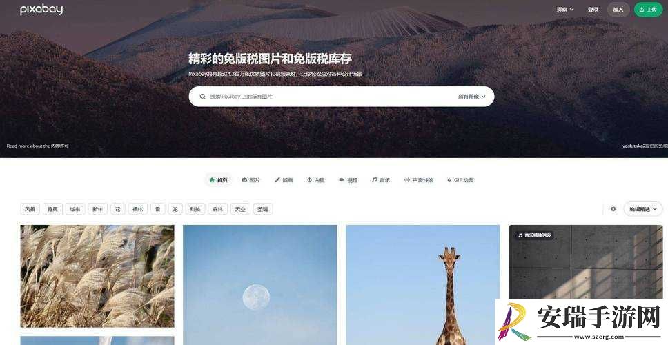 成品短视频下载站有哪些