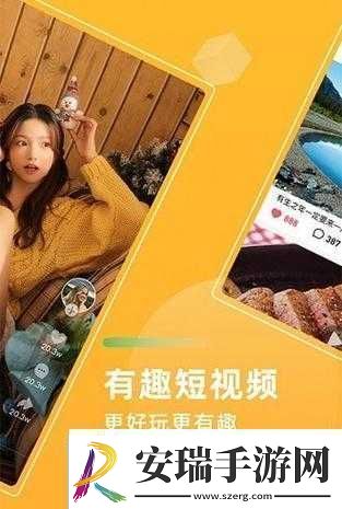 成品人短视频