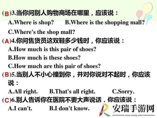 s货是不是欠g了