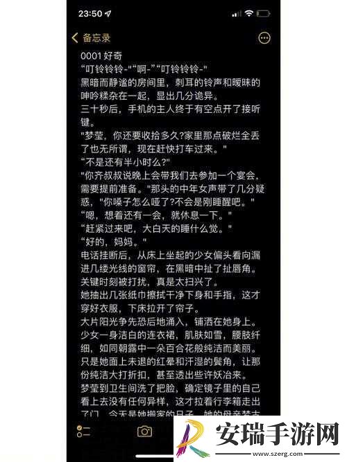 反差小青梅不经