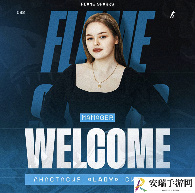 flamie战队签约前1WIN教练MSE