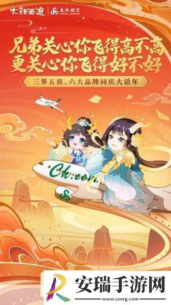赢取同乐会入场券