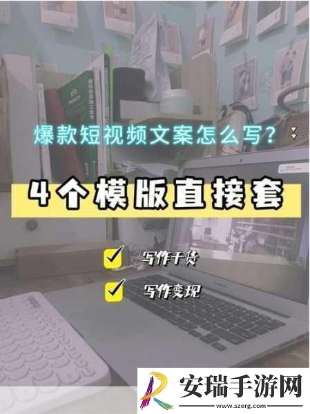 400个一成成品短视频