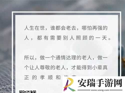 最美儿媳妇说说苏大强