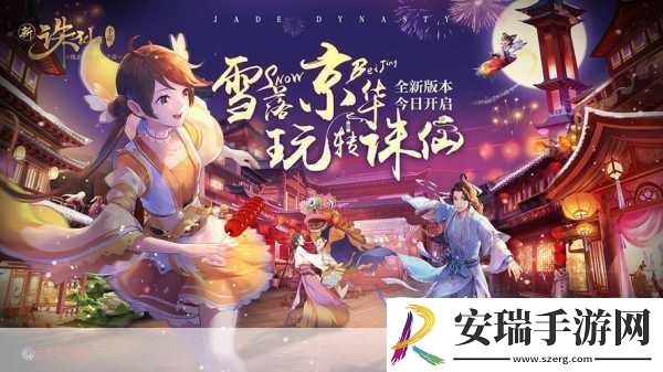 苍穹之剑2跨界联动搜狗输入法萌趣表情让聊天更出彩！