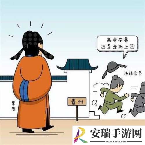 又当又立