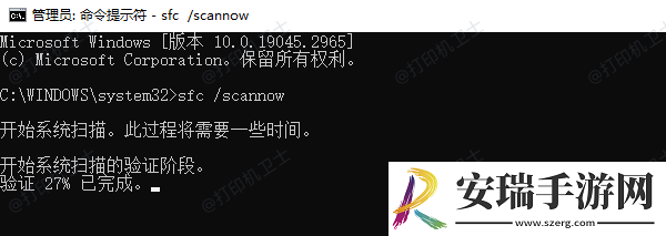 添加打印机错误0x000000c1怎么解决