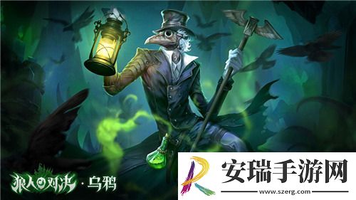 狼人杀最强流派推荐