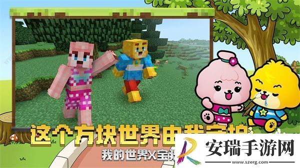 多人联机自由开放的沙盒游戏推荐