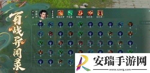 剑网3百战异闻录怎么玩