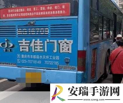 公交车睡着突然吸一口气像呼噜