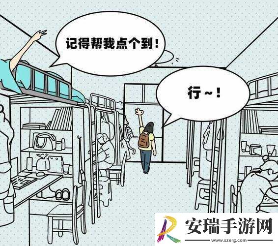 我是