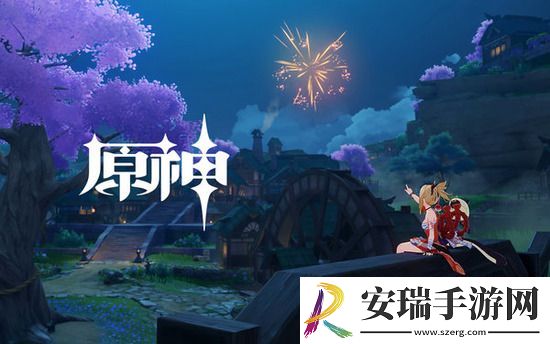原神免费账号领取网站